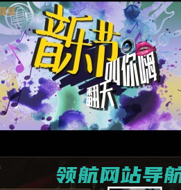 喜洲信息