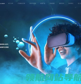 江苏立导科技有限公司