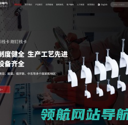 江苏涵尔电气科技有限公司