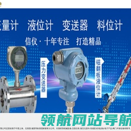 上海自亿自动化仪表有限公司