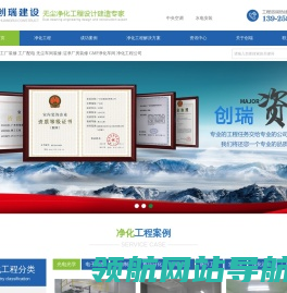 工厂装修