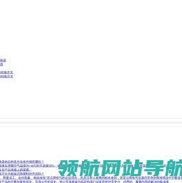 浙江汉墨电气科技有限公司