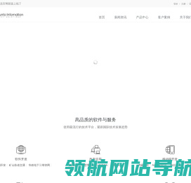 润图信息