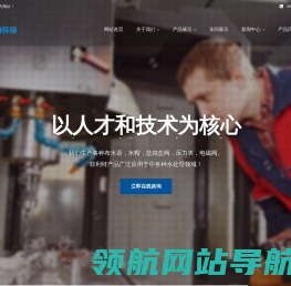压力表厂家