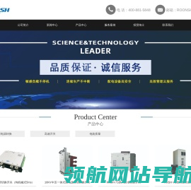 进口双电源开关