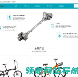 传动轴