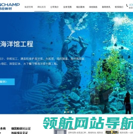 亚克力泳池