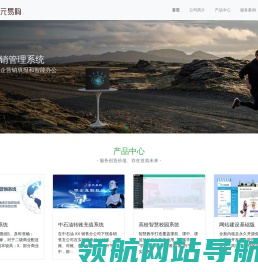 四川多元易购科技有限公司