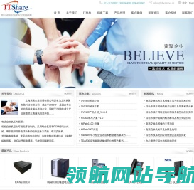 松下电话交换机维修