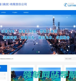 弈宁大数据(南京)有限责任公司