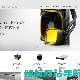几何未来