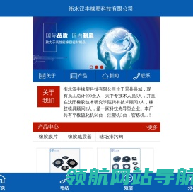 橡胶膜片,夹布膜片,橡胶隔膜密封,泵阀设备密封膜片
