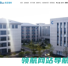 江苏东星智慧医疗科技股份有限公司