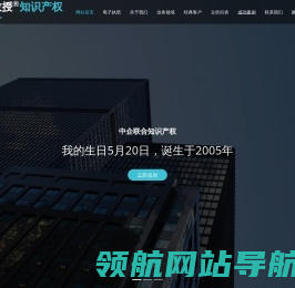 商标申请