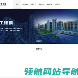江苏智景云图科技有限公司