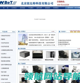 氙灯光源
