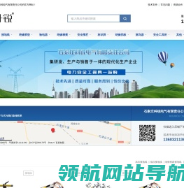 绝缘胶垫,安全工具柜,安全围栏