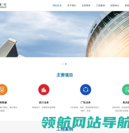 广东卓悦建设工程有限公司
