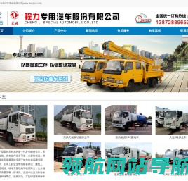 高压清洗带吸污车