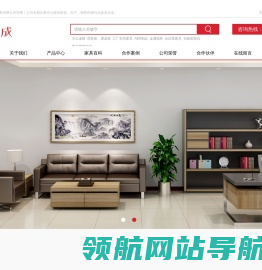 成都办公家具定制厂家