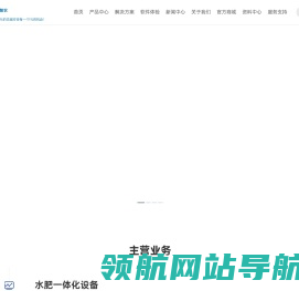 小马智农