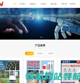 富尼数字