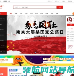 忠华优品网(86UP.COM)