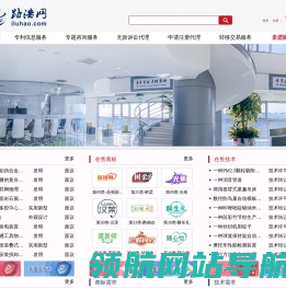 路浩网