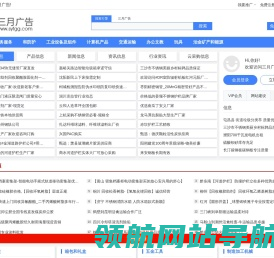 三月广告(原企易推)