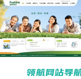 江西富祥药业股份有限公司