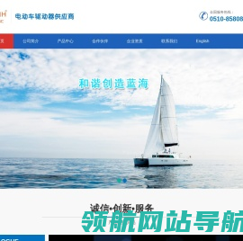 无锡市晶汇电子有限公司