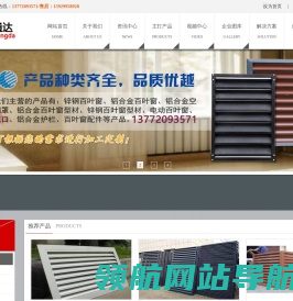 河北万岁药业有限公司