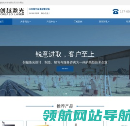 网站首页