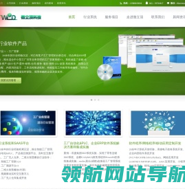 成都微立顶科技有限公司