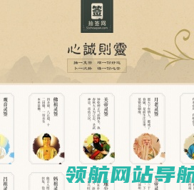 抽签网
