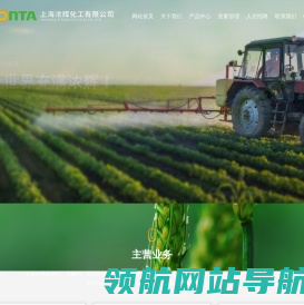 上海浓辉化工有限公司