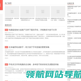 易途网