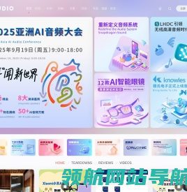 我爱音频网