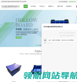 无锡围板箱生产厂家