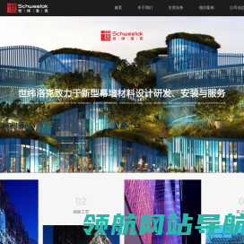 艺术幕墙I金属幕墙I上海创意幕墙设计