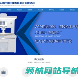 无锡市由申甲智能科技有限公司