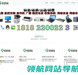 专业