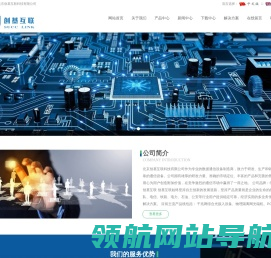 PCM复用设备磁石