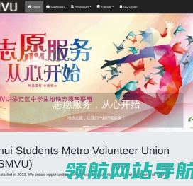 MSMVU