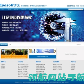 精细化学品配方管理软件,精细化学品配方,精细化学品软件,精细化学品论坛,精细化学品专家,精细化学品E