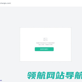 长图拼接大师