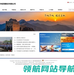平湖华城茂麓制衣有限公司