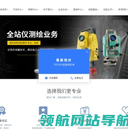 济南蓝动激光技术有限公司