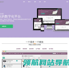 Odoo
