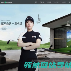衡泰信